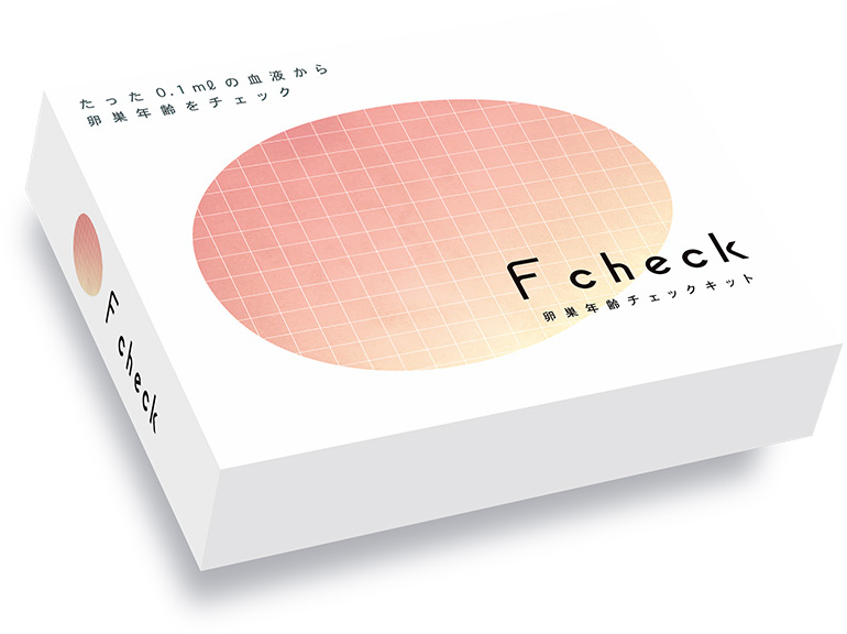 F check 卵巣年齢チェックキット 19,980円（税別）